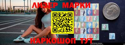 jwh Апрелевка