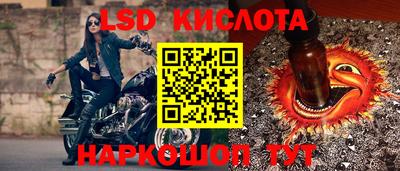 герыч Апшеронск