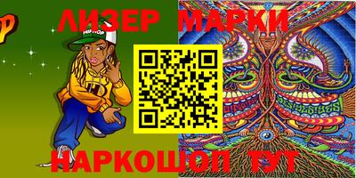 герыч Апшеронск