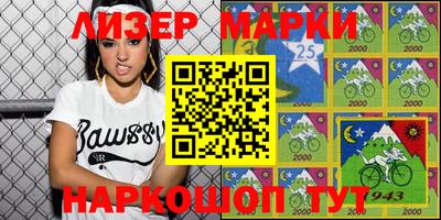 спиды Кингисепп