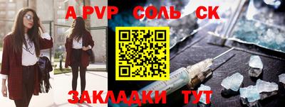 гидра Кимры