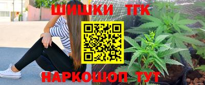гидра Кимры