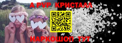 гидра Кимры