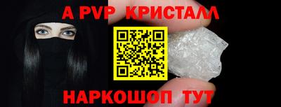 гидра Кимры