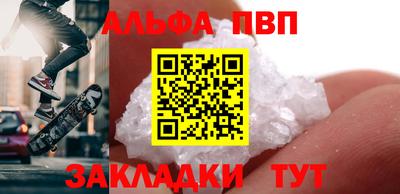 герыч Апшеронск