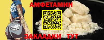 спиды Кингисепп