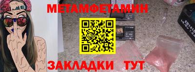 спиды Кингисепп