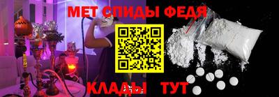 спиды Кингисепп
