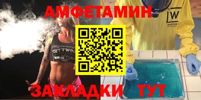 спиды Кингисепп