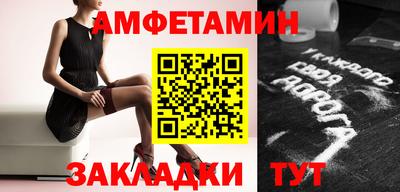 кокаин Кунгур