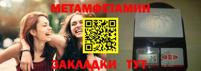 гидра Кимры