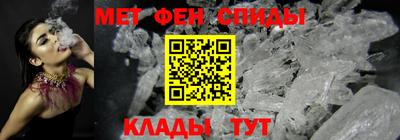 герыч Апшеронск