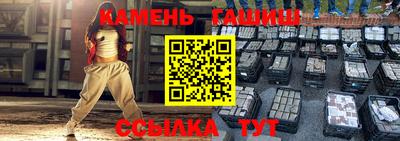 герыч Апшеронск