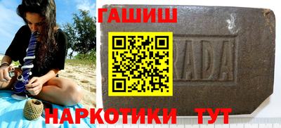 гидра Кимры