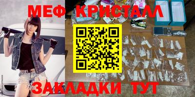 герыч Апшеронск