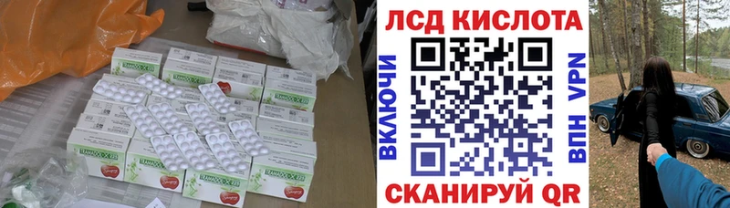 LSD-25 экстази ecstasy  маркетплейс состав  Урус-Мартан  купить наркотик 