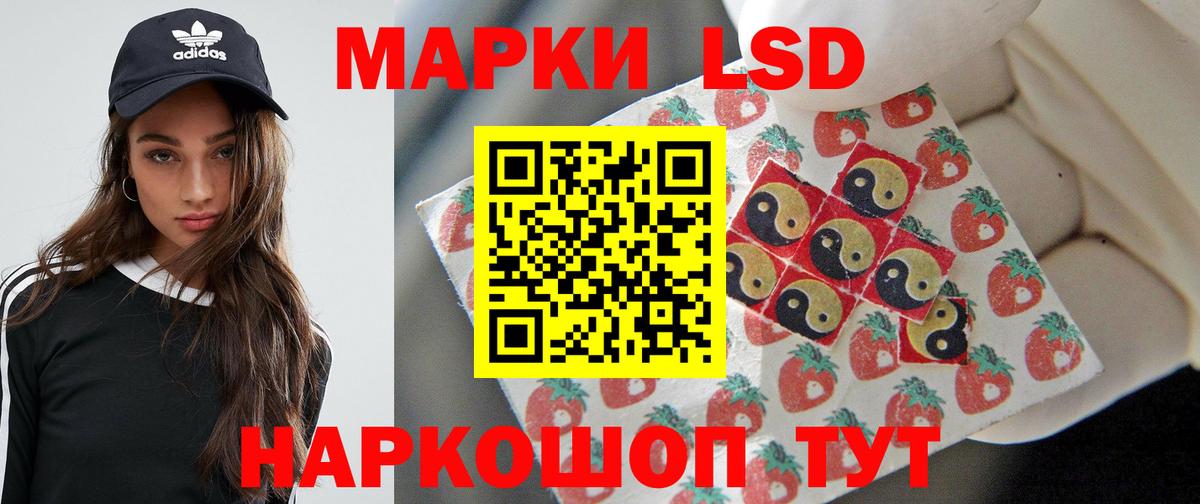 LSD-25 экстази ecstasy  Вход с VPN  LSD-25 экстази кислота  Урус-Мартан 