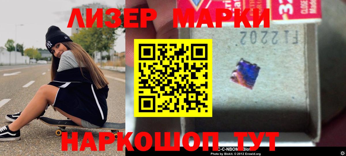 Лсд 25 экстази кислота Урус-Мартан