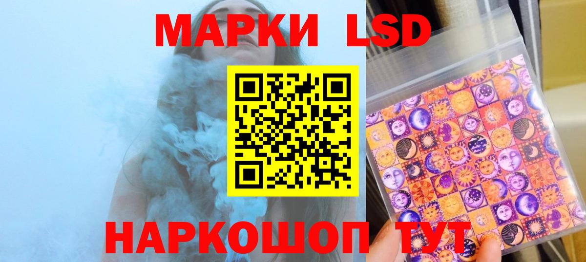 LSD-25 экстази ecstasy Урус-Мартан