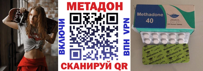 нарко площадка клад  гидра ССЫЛКА  Урус-Мартан  купить закладку  МЕТАДОН кристалл 