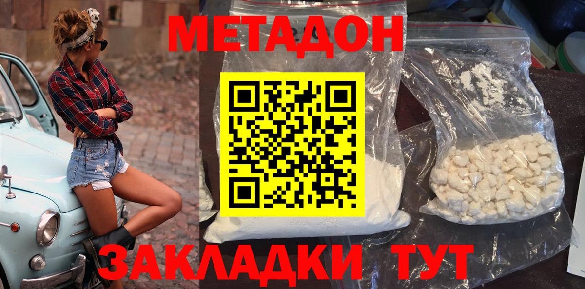Экстази  Метамфетамин  Урус-Мартан  Меф МЯУ МЯУ   Вход с VPN  Бошки Шишки  Кокаин  MDMA 
