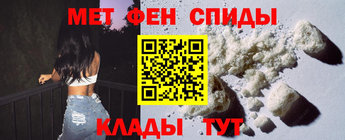 Первитин мет Урус-Мартан