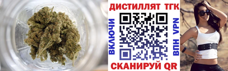 Дистиллят ТГК Wax Урус-Мартан