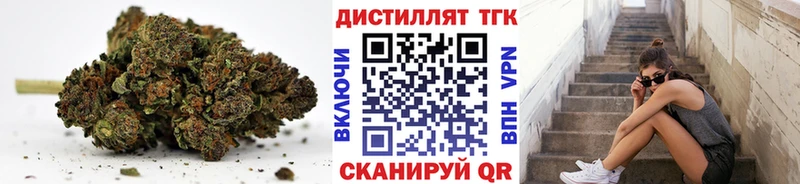 Дистиллят ТГК гашишное масло  Урус-Мартан 