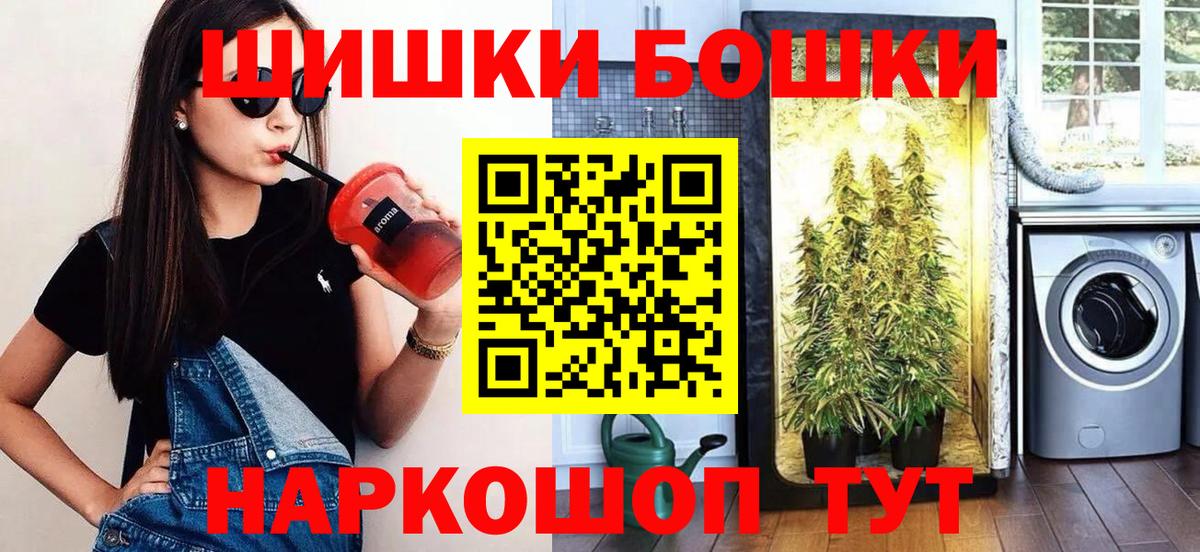 Конопля планчик  Бошки Шишки OG Kush  Вход с VPN  Канабис SATIVA & INDICA  Урус-Мартан 